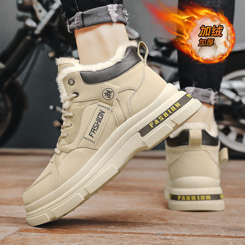 Cotton boots for men in winter - Sewing Fleece reseña y precio