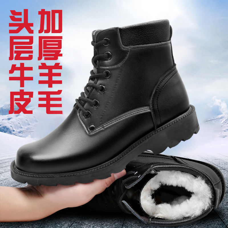 Men's Thickened Leather Snow B - Sewing Fleece reseña y precio