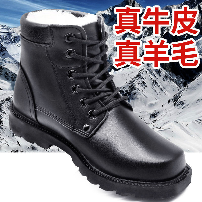 Men's Thickened Leather Snow B - Sewing Fleece reseña y precio