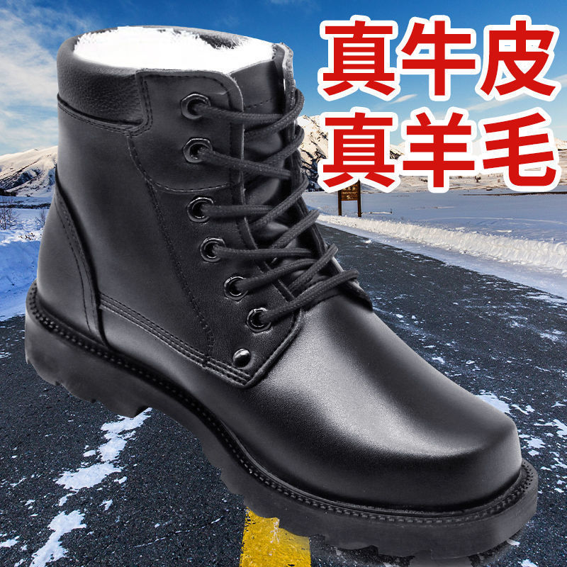 Men's Thickened Leather Snow B - Sewing Fleece reseña y precio