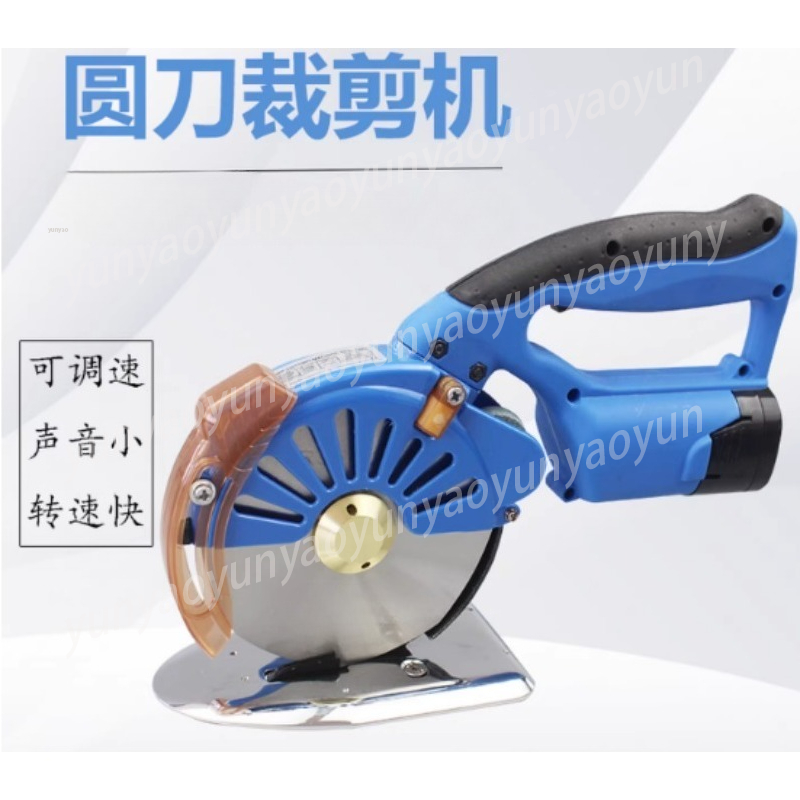 100-125MM Lithium Battery Circ - Rotary Cutter Fabric reseña y precio