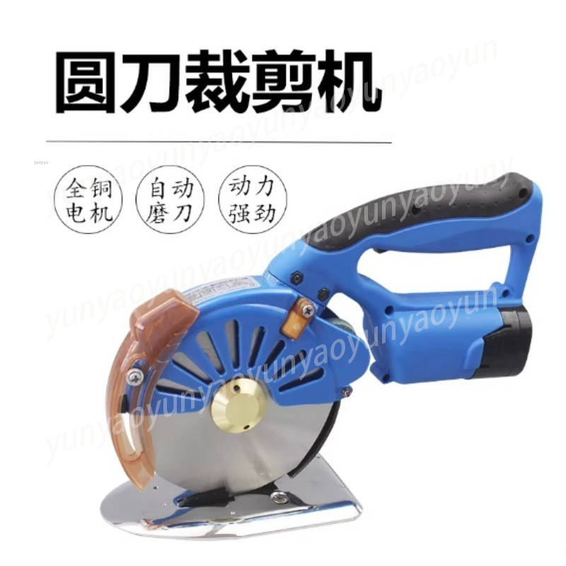 100-125MM Lithium Battery Circ - Rotary Cutter Fabric reseña y precio
