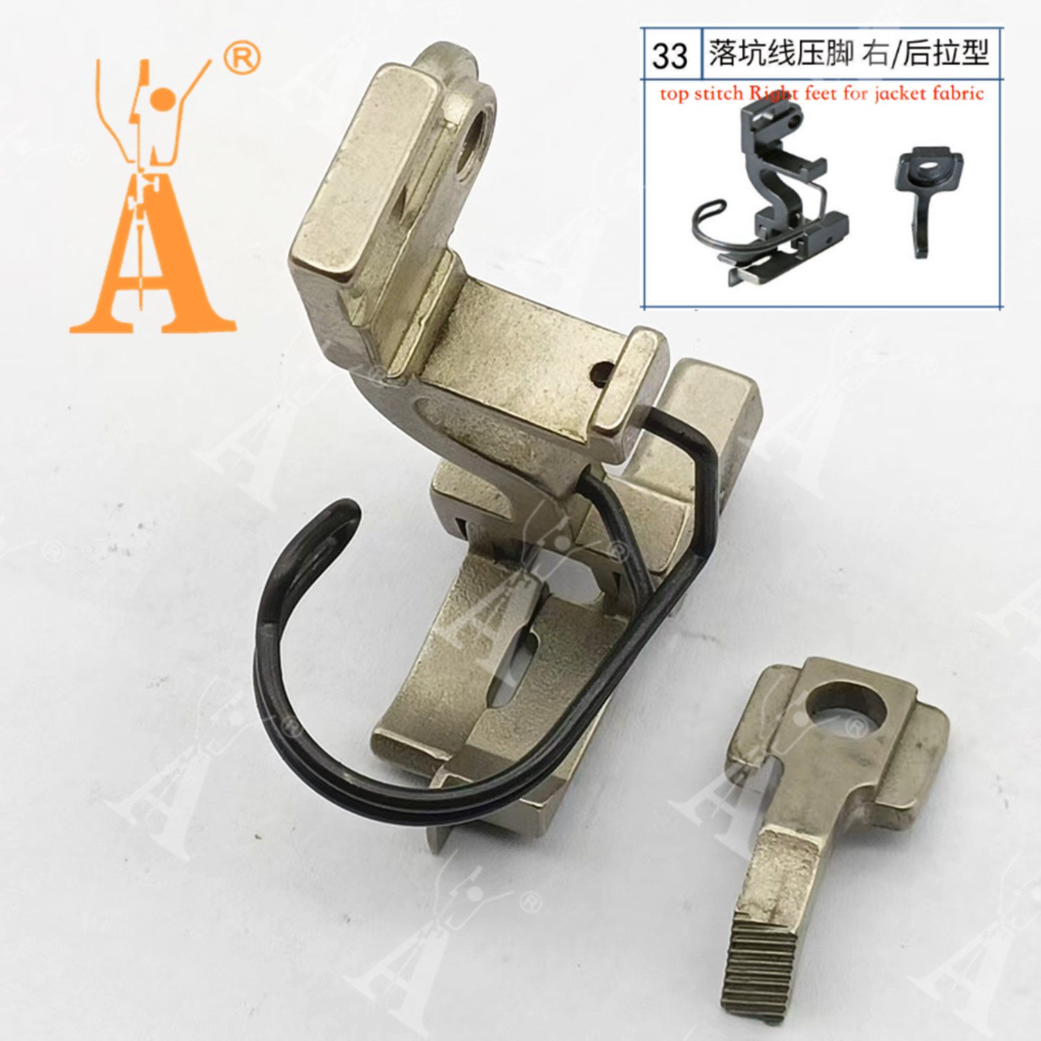 5490 Presser Foot Drop-in Seam - Sewing Expert reseña y precio