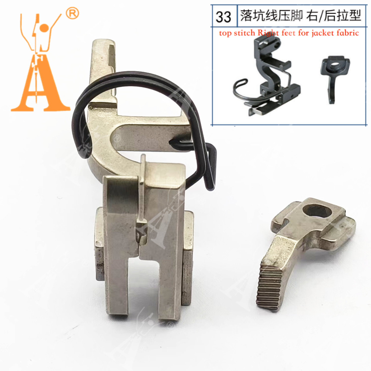 5490 Presser Foot Drop-in Seam - Sewing Expert reseña y precio