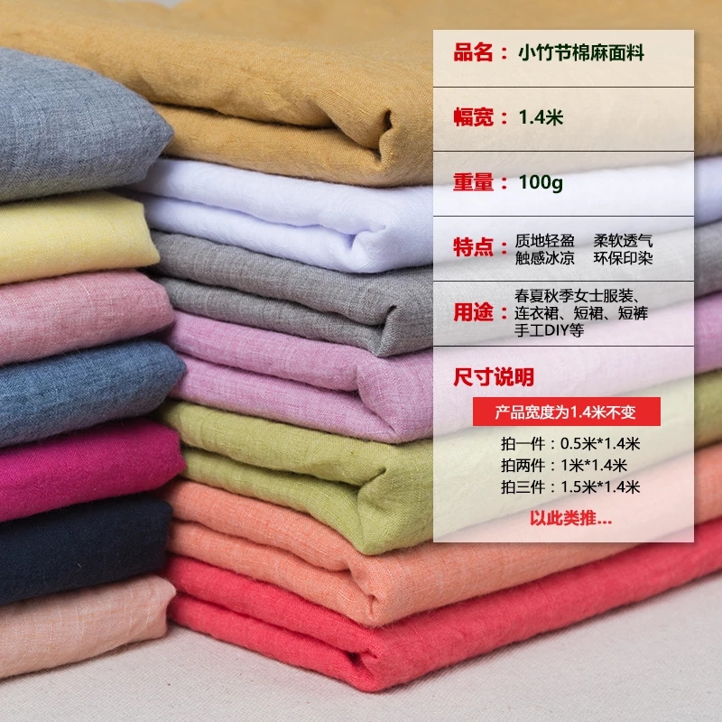 Thin Bamboo Linen Cotton Fabri - Vintage Sewing Textile reseña y precio